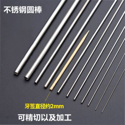 303F que mao dẫn bằng thép không gỉ 304/316 que thép rắn thép không gỉ que màu đen thanh thẳng thanh tròn thanh thép lô chất lượng