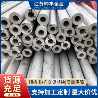 2205 ống thép không gỉ song công 2205 2507 S31803 F51 ống thép không gỉ liền mạch ống hóa dầu