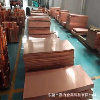 Thông số kỹ thuật đầy đủ, tấm đồng dày vừa phải, chất liệu T2, tấm đồng có độ dẫn điện cao, đủ giá chứng khoán