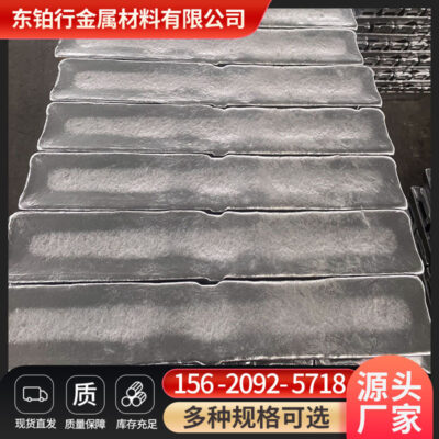 Thỏi nhôm Thiên Tân ADC12 Thỏi nhôm hợp kim A380 Thỏi nhôm đúc YL102 Thỏi hợp kim nhôm A390