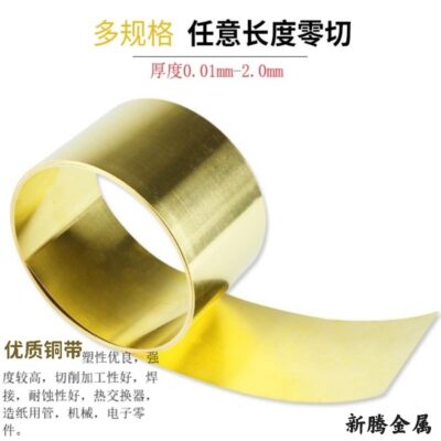 Đồng thau dải đồng tấm đồng thau da đồng thau lá H62H65H68C2800 năng lượng mới cắt laser dải đồng mỏng và dày