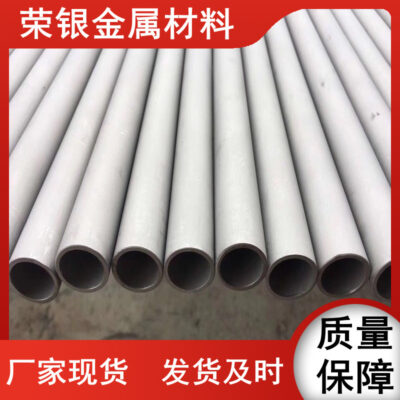 Bán tại chỗ ống thép không gỉ 304 liền mạch vật liệu mới TP304 ống thép liền mạch khung quang điện