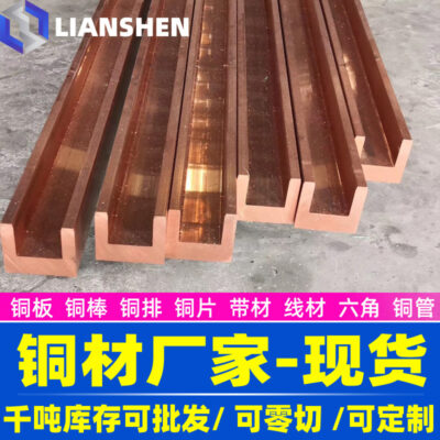 Nhà máy bán hàng trực tiếp QSi1-3 trong nước bằng đồng silicon tấm đồng silicon thanh đồng silicon đầy đủ thông số kỹ thuật đảm bảo vật liệu