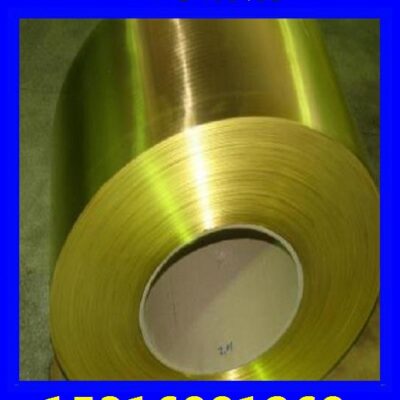 Cung cấp bán buôn dải đồng H70 đảm bảo chất lượng dải đồng H70 với tấm nguyên liệu gốc