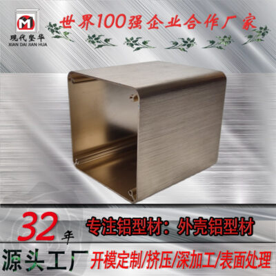 Vỏ nhôm làm sẵn. Vỏ hợp kim nhôm oxit được gia công CNC.