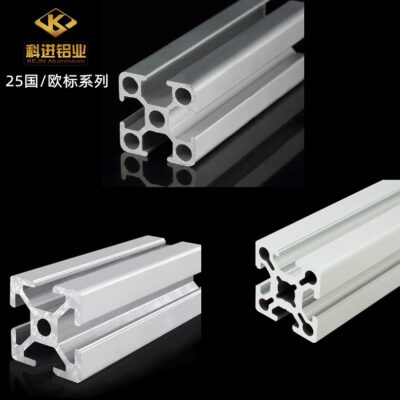 2525/2550 Cấu hình nhôm tiêu chuẩn quốc gia và Châu Âu Khung dây chuyền lắp ráp nhôm công nghiệp Khung đường ray dẫn hướng máy in hợp kim nhôm