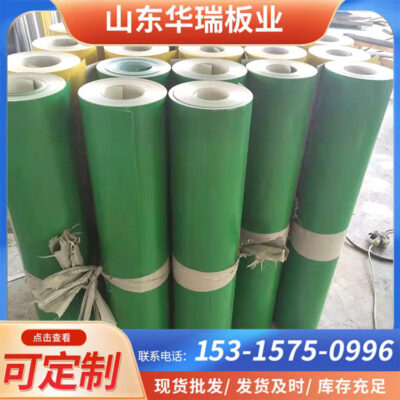 3003 3004 tấm nhôm cuộn mạ màu lớp phủ chịu thời tiết cách nhiệt tấm nhôm màu tấm cuộn hợp kim nhôm-magiê-mangan tấm nhôm màu