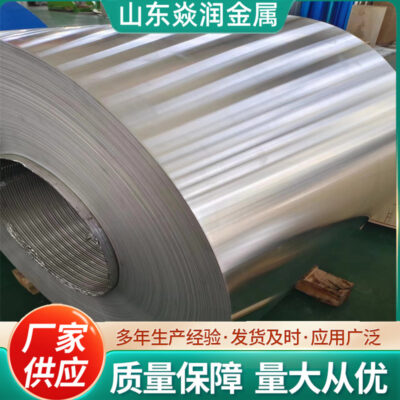 Thông số kỹ thuật cách nhiệt ống nhôm chống gỉ hợp kim 3003H22 và thông số kỹ thuật cuộn nhôm chống ăn mòn có sẵn để bán lẻ cuộn lại
