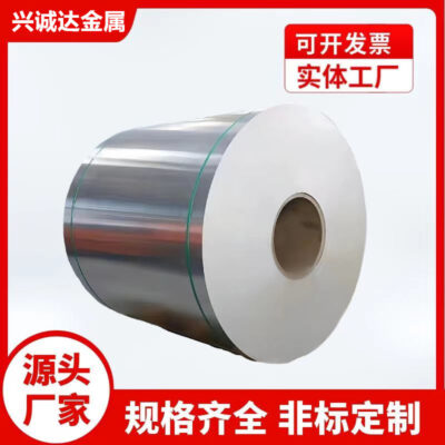 Vỏ nhôm cho ống kỹ thuật 0,2 0,3 0,4 0,5 0,6 0,7 0,8 0,9 cuộn nhôm cách nhiệt dày