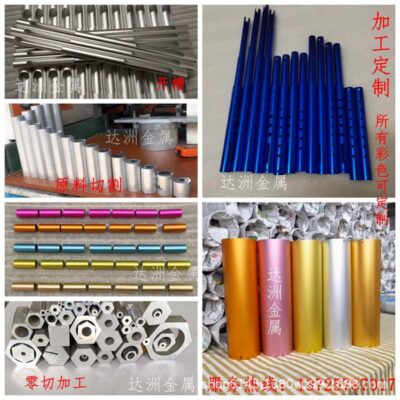 6061/6063 hợp kim nhôm oxit Máy tiện CNC tiện và phay gia công các bộ phận nhôm phụ kiện phần cứng Gia công các bộ phận CNC