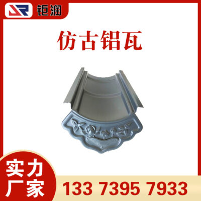 Xuất khẩu tấm mái hợp kim nhôm magie mangan Tấm mái nhôm magie mangan Tấm nhôm magie mangan cung cấp Tấm tường nhôm magie mangan