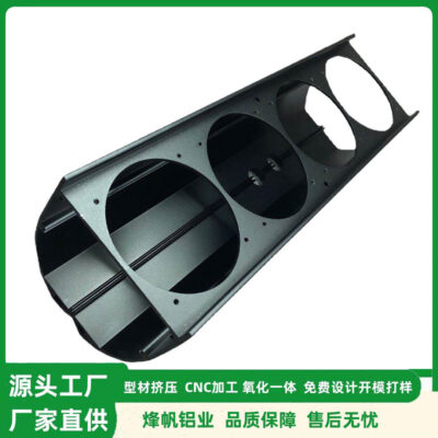 Tiêu chuẩn châu Âu công nghiệp DSP chống nước cột âm thanh vỏ nhôm cacbua Gia công CNC thiết kế tùy chỉnh Gia công CNC