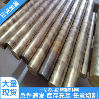Cung cấp thanh đồng nhôm C61900 tiêu chuẩn Mỹ và tấm đồng nhôm C63000 với đầy đủ thông số kỹ thuật và chứng nhận vật liệu có sẵn để không cắt