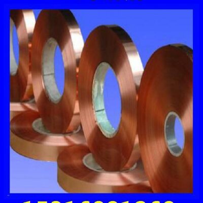 Cung cấp bán buôn dải đồng phốt pho C5191 và dải đồng phốt pho C5210 đảm bảo chất lượng với tấm nguyên liệu gốc
