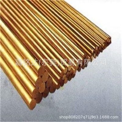 Spot sỉ và lẻ C28000 hợp kim đồng C28000 chất liệu đồng không chì thân thiện với môi trường