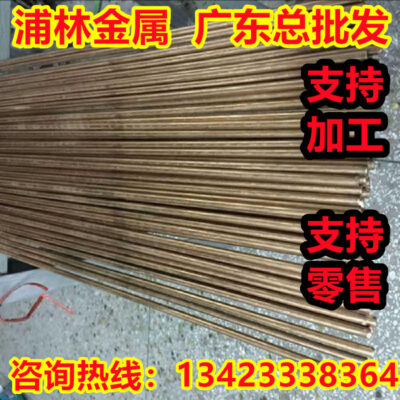 CDA464 Đồng thau hải quân không chì đồng thau thân thiện với môi trường SS5716-20 thanh đồng tấm đồng chất liệu hợp kim đồng