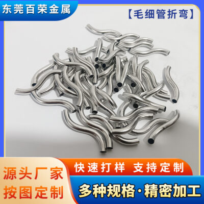 Uốn ống mao dẫn bằng thép không gỉ, uốn ống thành mỏng góc chữ R, uốn hồ quang, uốn ống mao dẫn bằng đồng, co đầu và xẻ rãnh