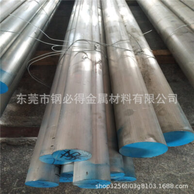 7A04 thanh nhôm hợp kim cứng tiêu chuẩn quốc gia 7A04-t6 thanh nhôm tròn hàng không thanh nhôm siêu cứng thanh nhôm tròn có độ đàn hồi cao