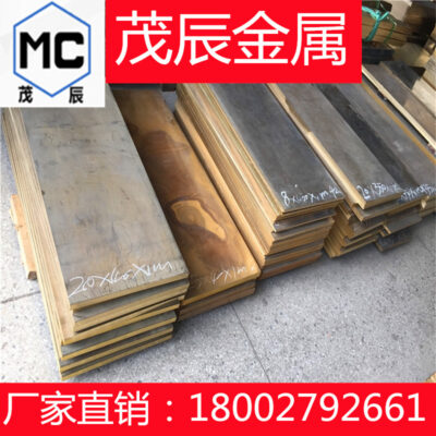 CDA 260 Hộp mực Đồng thau thân thiện với môi trường đồng thau kẽm chất liệu hợp kim đồng không chì thanh đồng tấm đồng