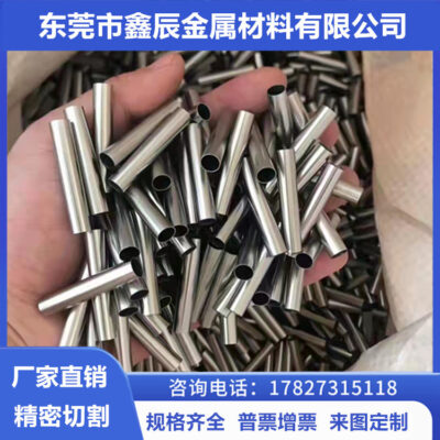 Bán hàng trực tiếp tại nhà máy Ống tròn inox 304 Ống mao dẫn chính xác 316 Ống hàn 201 có thể được cắt theo chiều dài và đục lỗ