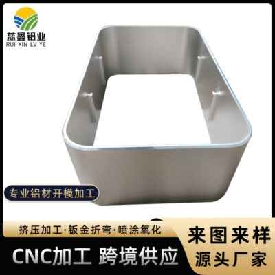 Vỏ nhôm công nghiệp Phật Sơn vỏ điều khiển CNC vỏ hợp kim nhôm oxy hóa chia tản nhiệt mở vỏ nhôm