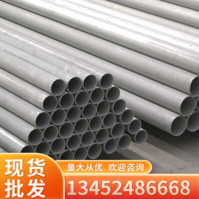 Trùng Khánh 304 / 304L / 316L ống hàn thẳng bằng thép không gỉ gia công phi tiêu chuẩn ống hàn thép không gỉ cho ngành hóa dầu