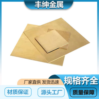 Số lượng lớn tấm đồng trong kho Nhà sản xuất tấm đồng H59H62 với chất liệu bề mặt sáng đảm bảo giao hàng đúng hẹn