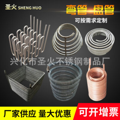 Xử lý uốn cong ống xoắn ốc bằng thép không gỉ 304 tùy chỉnh phi tiêu chuẩn ống titan ống đồng vây ống trao đổi nhiệt hình chữ M