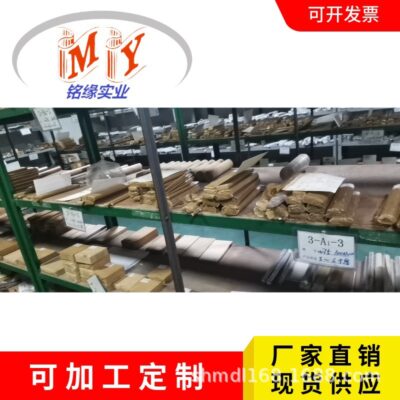 Các nhà sản xuất cung cấp các thông số kỹ thuật khác nhau của điện cực, vật liệu hợp kim đồng vonfram, thanh đồng vonfram và tấm đồng vonfram từ kho