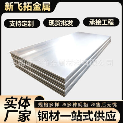 Bán tấm nhôm chống trượt 5052 3003 mẫu hợp kim nhôm cuộn dải nhôm cách nhiệt tấm nhôm nhà sản xuất tại chỗ