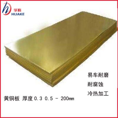 Máy tiện thanh tròn bằng đồng thau chì C34500 Tiện dễ dàng chứa vật liệu SGS