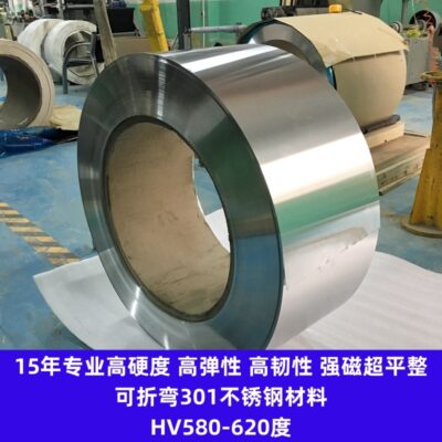 0,05 0,06 0,07 0,08mm Dải mỏng thép không gỉ chống mỏi cho mảnh đạn vòm