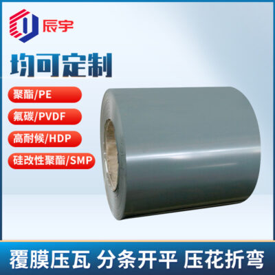 3003 màu nhôm tráng 1060 màu nhôm da kỹ thuật xây dựng cách nhiệt cuộn dây nhôm cách nhiệt màu hợp kim cuộn dây nhôm