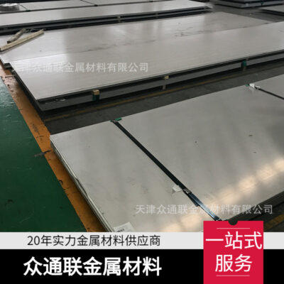 Tấm thép không gỉ 310S 309SI2 1.4418 2535Nb RA330 253Ma 314 tấm thép nhiệt độ cao