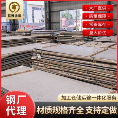 Bán buôn tấm thép không gỉ S31603 Tấm thép không gỉ 316L mài dầu chải màng gương dày vừa cắt và gia công