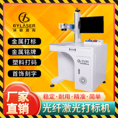 Nhà sản xuất máy khắc laser bằng nhựa kim loại