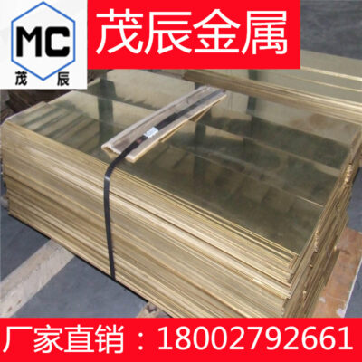 TCr0.3-0.05-0.02 hợp kim đồng crom loại TCr0.5-0.15-0.1 vật liệu thanh đồng tấm đồng