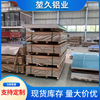Bán 1060/3003/5052 tấm nhôm chống trượt hoa văn hợp kim nhôm cuộn dải nhôm cách nhiệt nhà sản xuất da nhôm có sẵn