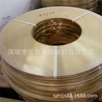 Nhật Bản nhập khẩu C2680 tiêu chuẩn quốc gia H65 đai đồng nhập khẩu vòng đồng đai chất liệu đặc biệt có khả năng chống mài mòn tốt