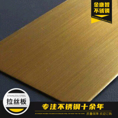 Bán buôn bảng vẽ tay bằng đồng màu vàng bằng thép không gỉ màu đồng đỏ mờ bảng không có dấu vân tay vật liệu trang trí khách sạn
