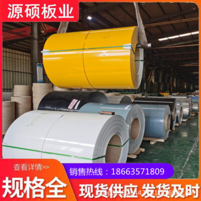 1060 cuộn dây nhôm màu 3003 hợp kim màu tráng nhôm cuộn dây mái nhà xây dựng nhôm magiê mangan mái bảng điều khiển tường bảng màu cuộn dây nhôm