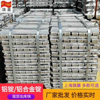 [Giảm giá] Nhà sản xuất bán buôn phôi hợp kim nhôm ZL108 phôi nhôm zl108 hợp kim nhôm đúc phôi nhôm giao hàng nhanh