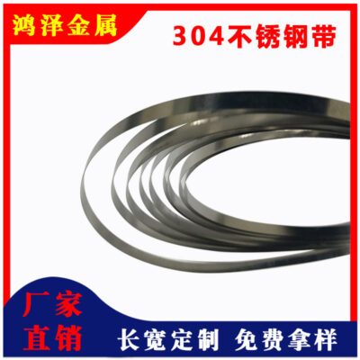 Cung cấp dải inox 304 và 301 siêu hẹp có chiều rộng tối thiểu 0,8mm và độ dày tối thiểu 0,01mm
