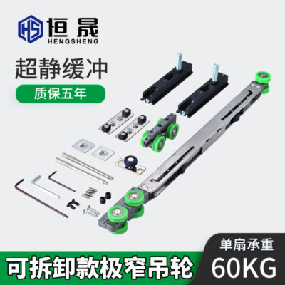 Bánh xe treo bằng thép không gỉ có thể tháo rời Bánh xe treo đệm hai chiều ròng rọc kéo đẩy ròng rọc cửa trượt Bánh xe treo cửa kính cực hẹp