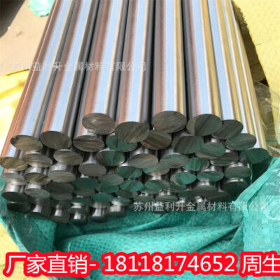 X5CrNiCuNb16-4 1.4548 05Cr17Ni4Cu4Nb 431 416 420 tấm thép tròn