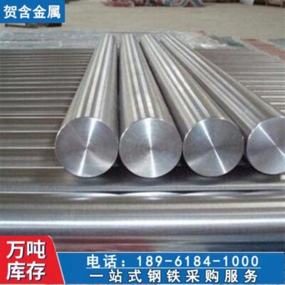 Bán buôn thép tròn inox 316L tròn trơn thanh inox 304 201