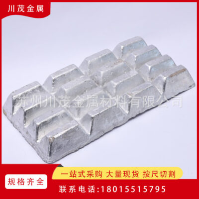 Al2Sc nhôm scandium 2 hợp kim chủ Al10Mn nhôm mangan Hợp kim nhôm 10 hợp kim nhôm hợp kim nhôm hợp kim đất hiếm
