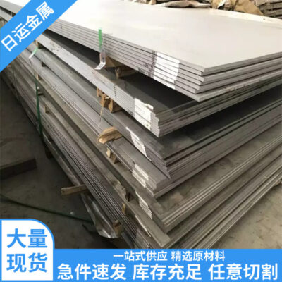 Bán hàng trực tiếp chính hãng Dải thép không gỉ 15-5PH 05Cr15Ni5Cu4Nb Thông số kỹ thuật thanh thép không gỉ tất cả đều được cắt