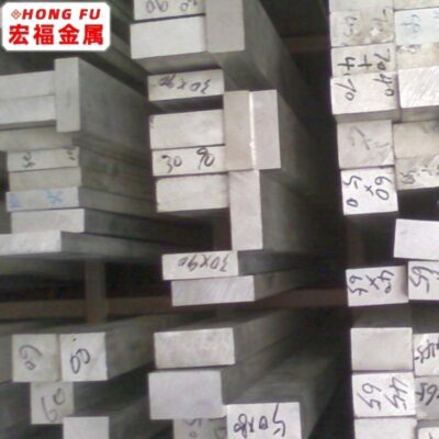 Nhôm dãy, nhôm dải, nhôm vuông, nhôm định hình 6061, nhôm tấm 7075, nhôm khối hợp kim, nhôm thanh vuông, số lượng lớn, giá tốt