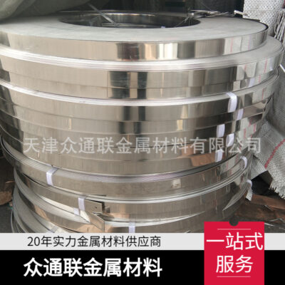 Dây đai đóng gói bằng thép không gỉ 310S 201 304 321 316L Dải thép không gỉ đục lỗ Dải cán nguội